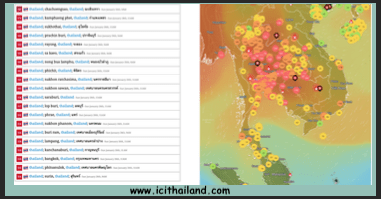 Indice de la qualité de l&rsquo;air (AQI) du 26/01/2025 en&nbsp;Thaïlande